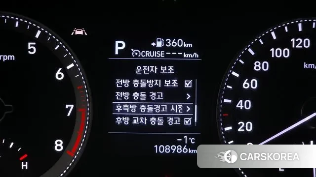 Hyundai Grandeur IG id 3608139 из Кореи 9