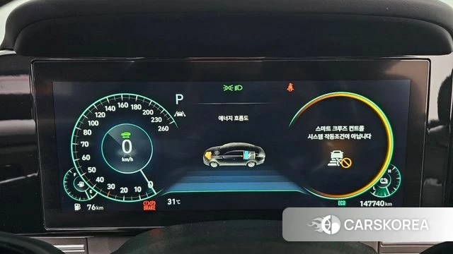 Hyundai The New Grandeur IG Hybrid id 4641912 из Кореи 9