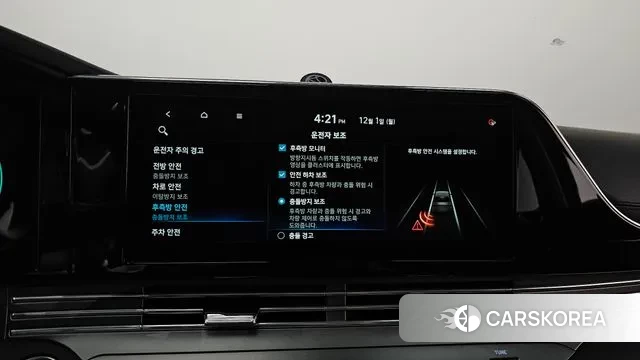 Hyundai The New Grandeur IG id 3428550 из Кореи 9