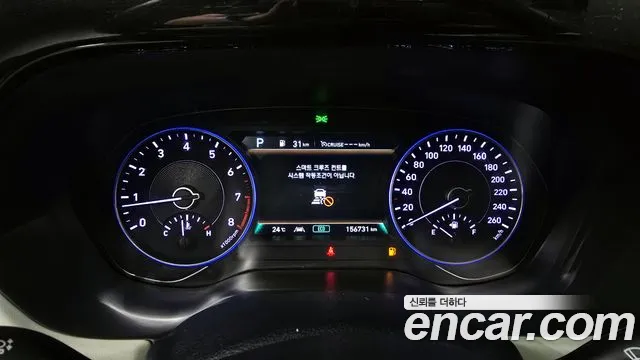 Hyundai Palisade id 2680355 из Кореи 9