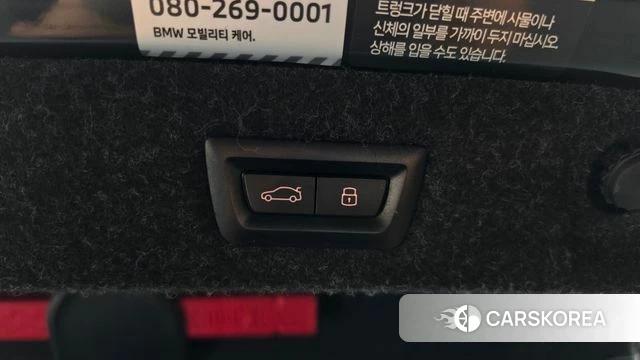 BMW 5 Series (G30) id 4928849 из Кореи 9