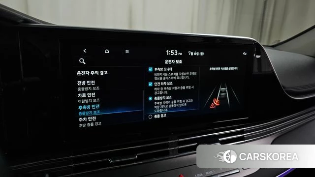 Hyundai The New Grandeur IG Hybrid id 4550001 из Кореи 9