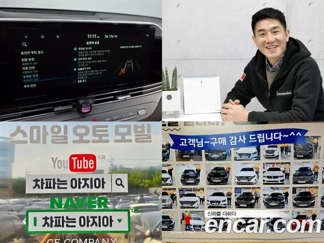 Hyundai The New Grandeur IG id 2499882 из Кореи 9