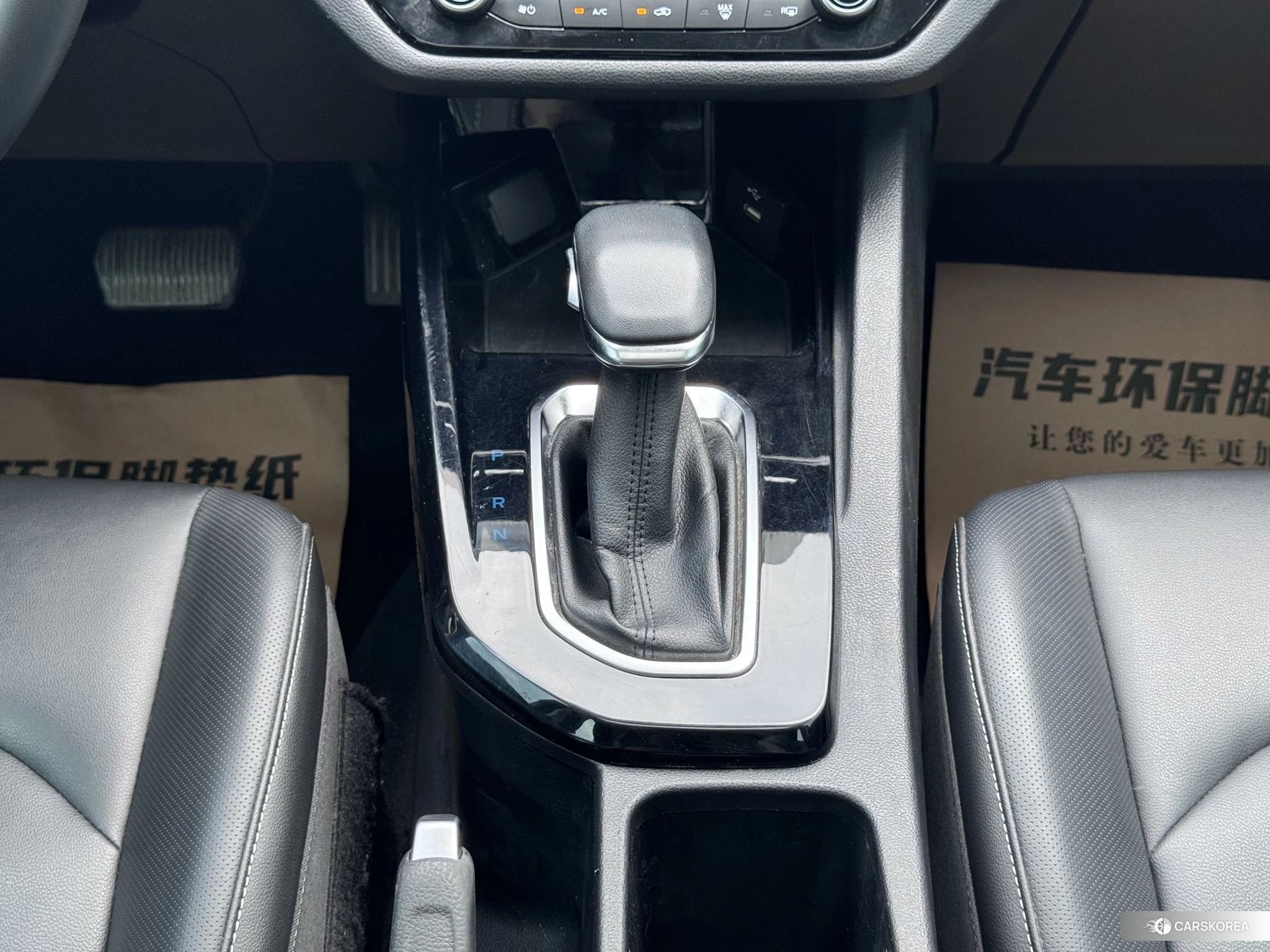 Ford Forrest id 4407621 из Китая 9