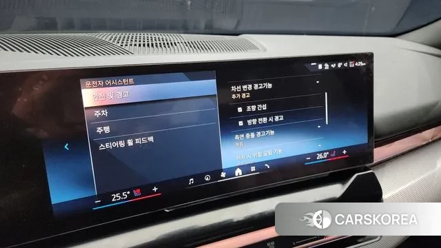 BMW 5 Series (G60) id 3426145 из Кореи 9