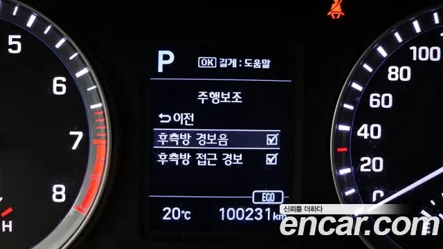 Hyundai Sonata New Rise id 2716056 из Кореи 9