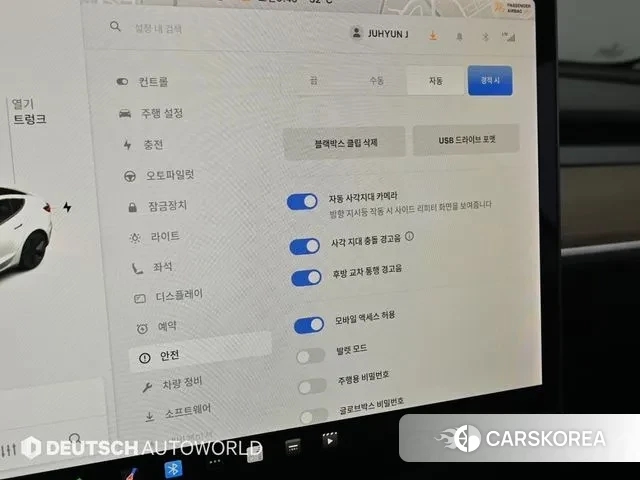 Tesla Model 3 id 2885410 из Кореи 9