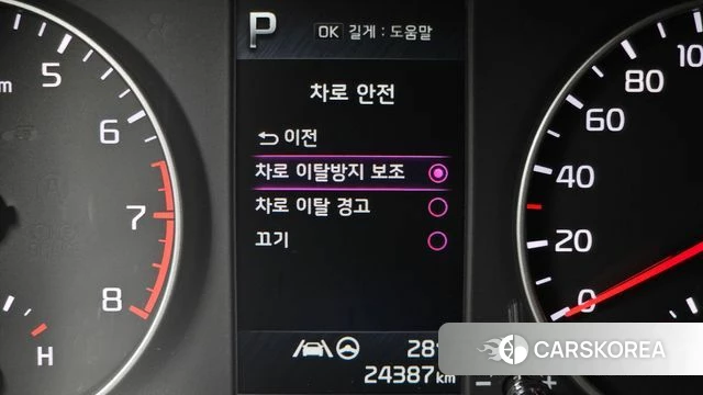 Kia Morning Urban (JA) id 4656481 из Кореи 9