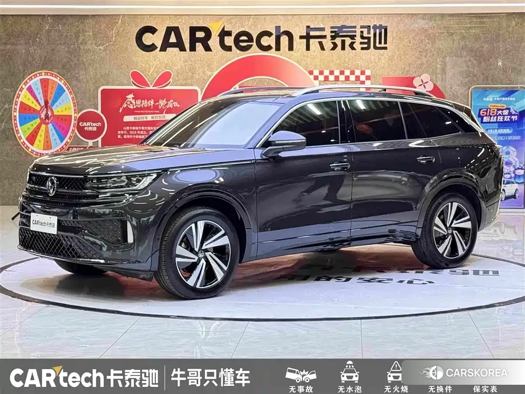 Volkswagen Tavendor id 4538587 из Китая 9