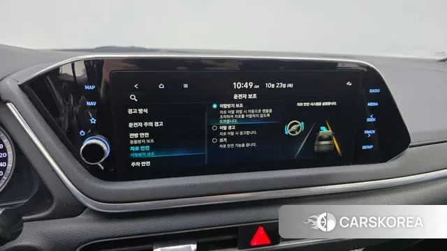 Hyundai Sonata (DN8) id 3283876 из Кореи 9