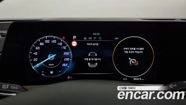 Kia K8 id 2662582 из Кореи 9