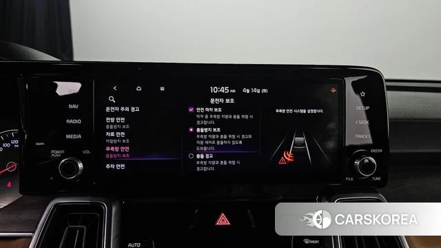 Kia Sorento 4th Generation id 3936272 из Кореи 9