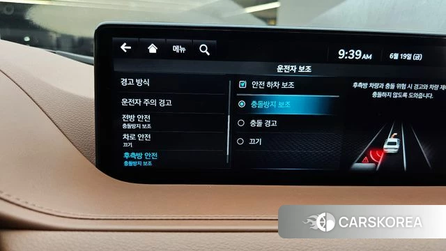 Genesis G80 (RG3) id 4480907 из Кореи 9