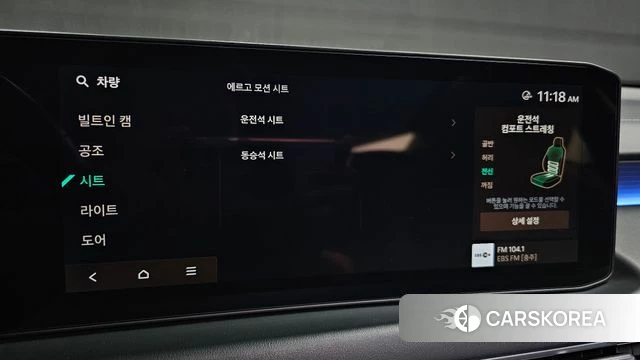 Kia The New K8 Hybrid id 4916462 из Кореи 9