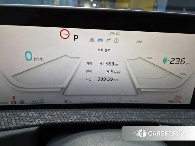 Kia EV6 id 4608845 из Кореи 9