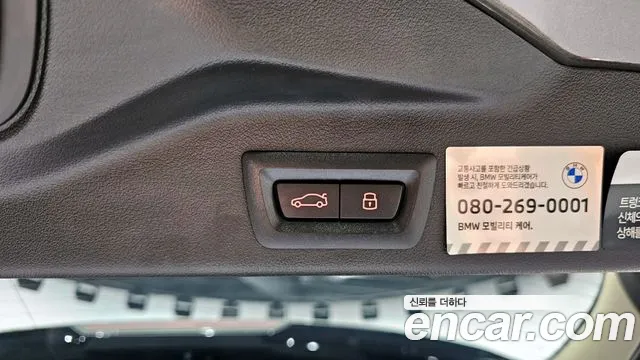 BMW X5 (G05) id 2716885 из Кореи 9