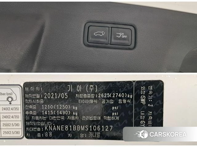 Kia Carnival 4th generation id 3840032 из Кореи 9