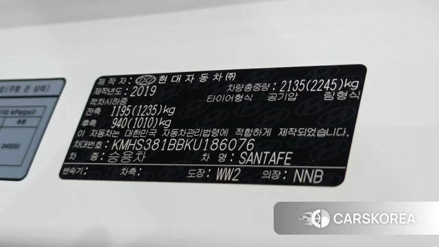 Hyundai Santa Fe TM id 4520275 из Кореи 9