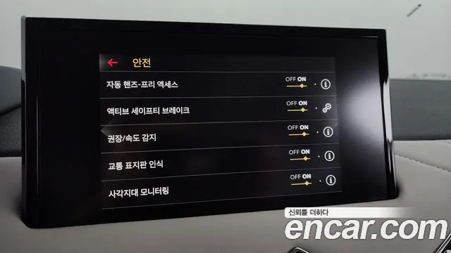 Citroen / DS DS3 Crossback id 2704771 из Кореи 9