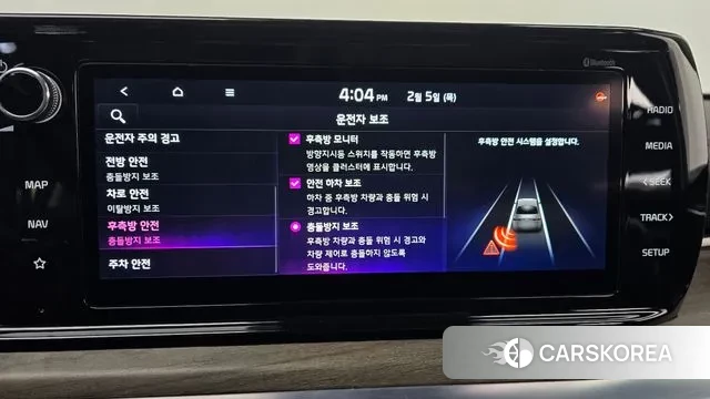 Kia K5 3rd generation id 3660923 из Кореи 9