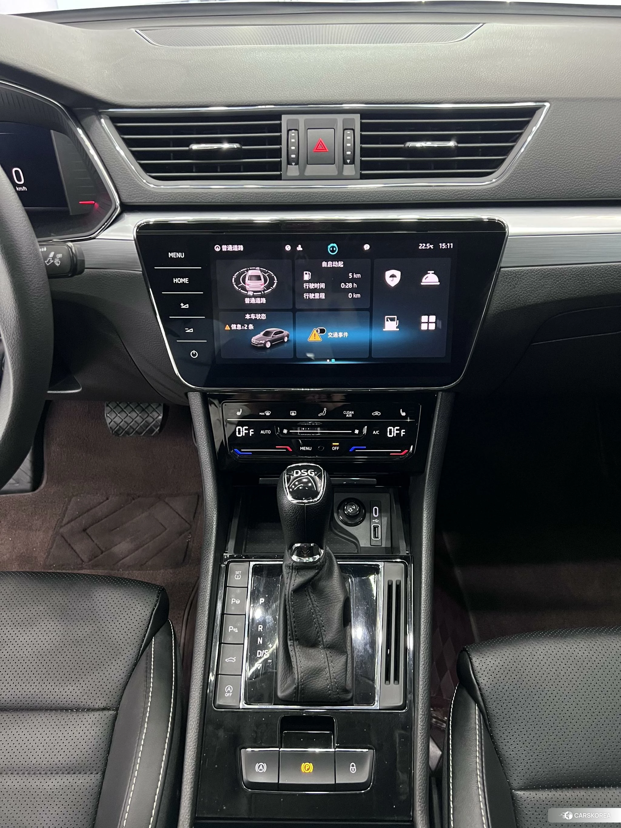 Skoda Speed pie id 4461304 из Китая 9