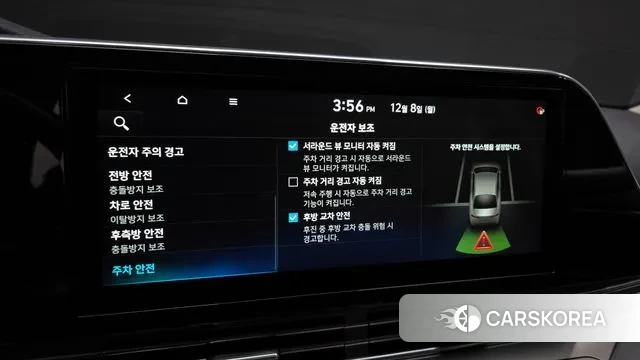 Hyundai The New Grandeur IG id 3454129 из Кореи 9