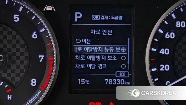 Hyundai The New Avante AD id 3828589 из Кореи 9