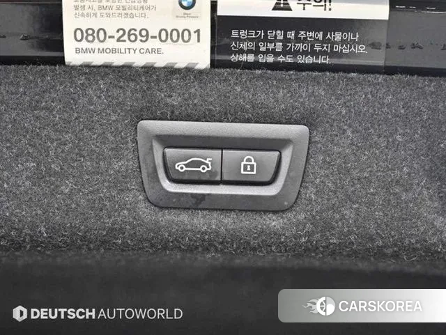 BMW 5 Series (G30) id 3319588 из Кореи 9