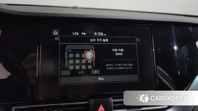 Kia The New Niro id 3444516 из Кореи 9