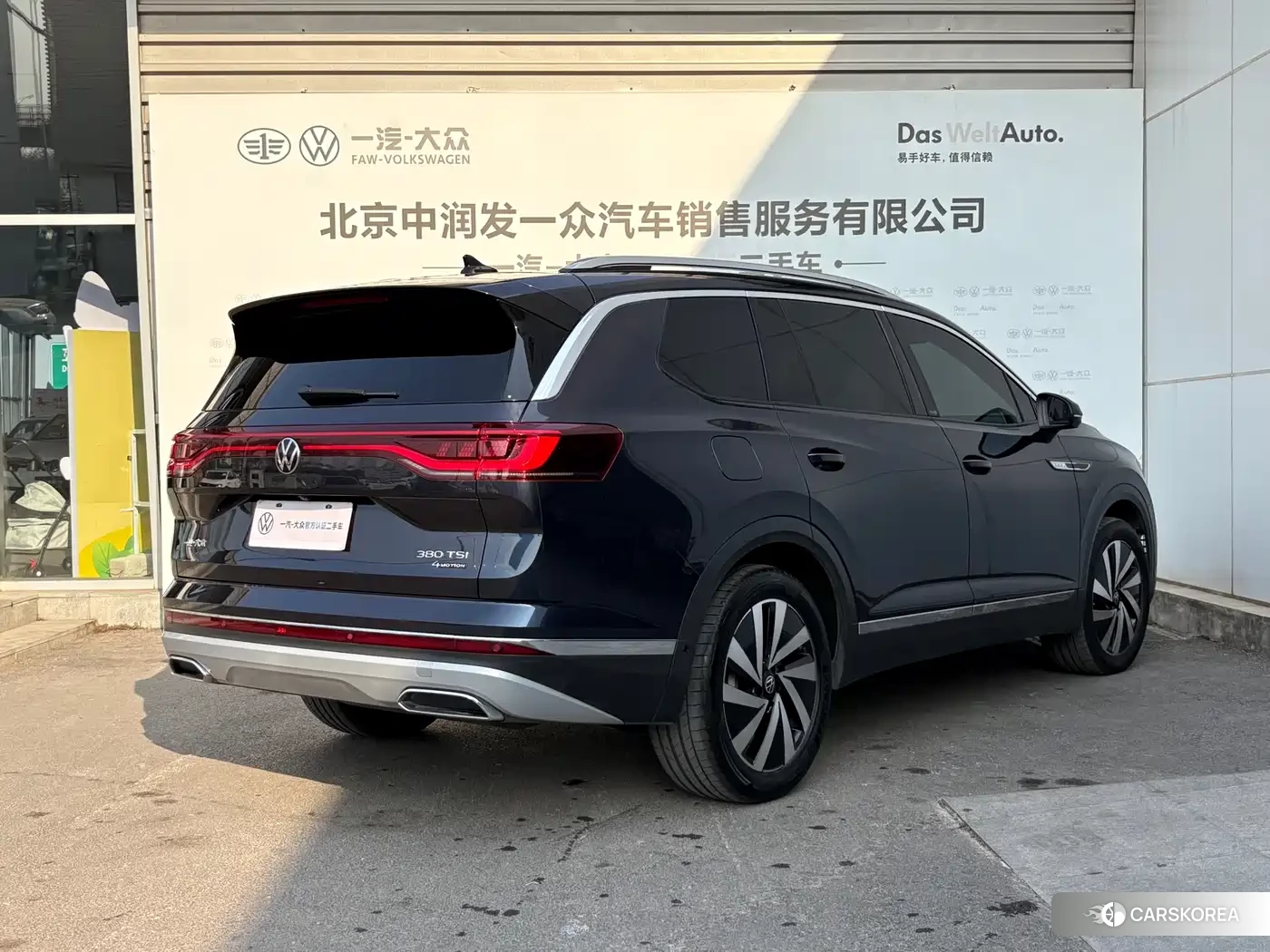 Volkswagen Lanjing id 4578307 из Китая 9