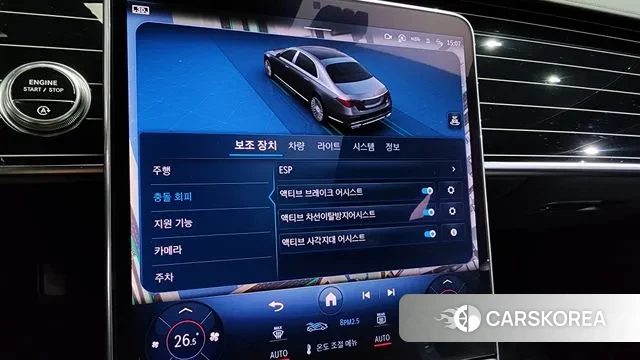 Mercedes-Benz S-Class W223 id 3561845 из Кореи 9