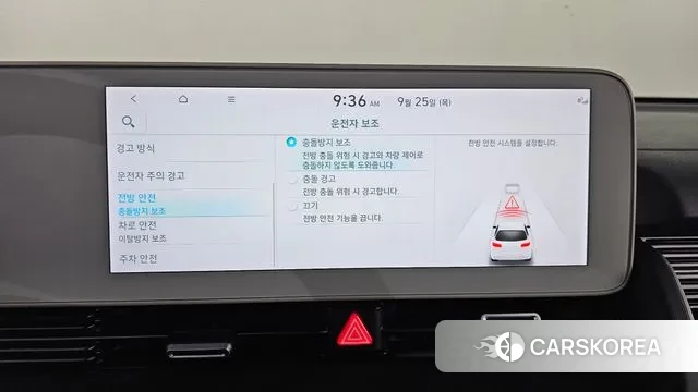 Hyundai Ionic 5 id 3196282 из Кореи 9