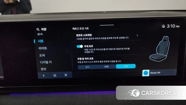 Hyundai Grandeur Hybrid (GN7) id 3467614 из Кореи 9