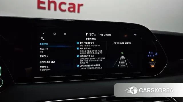 Hyundai Palisade id 3268561 из Кореи 9