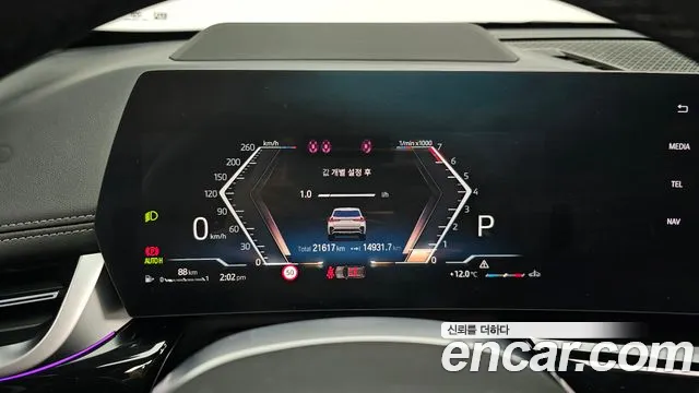 BMW X1 (U11) id 2532845 из Кореи 9