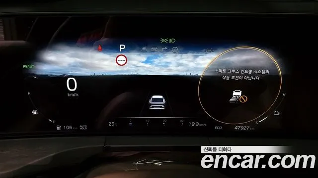 Kia K8 Hybrid id 2661071 из Кореи 9