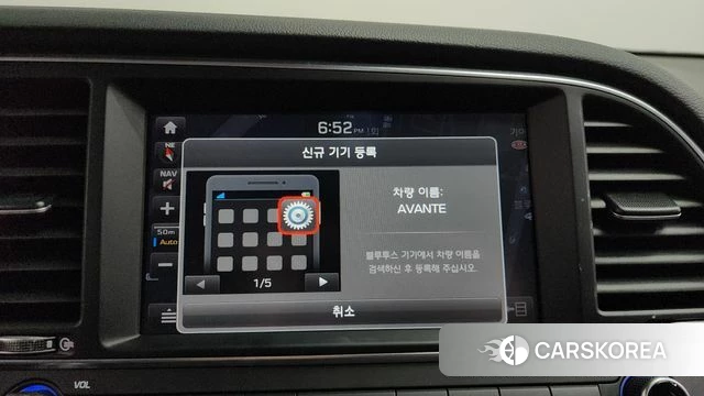 Hyundai Avante AD id 3834792 из Кореи 9