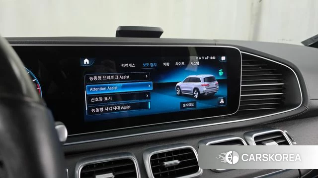 Mercedes-Benz GLS - Class X167 id 4476240 из Кореи 9