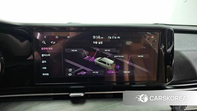 Kia Carnival 4th generation id 4609680 из Кореи 9