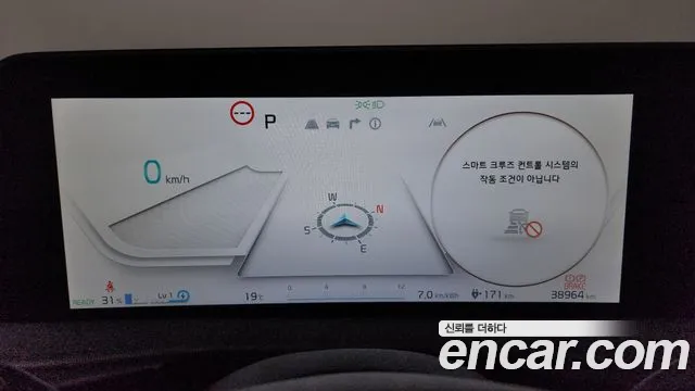 Kia EV6 id 2646655 из Кореи 9