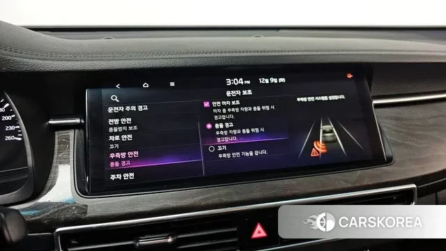 Kia K7 Premier id 3459495 из Кореи 9