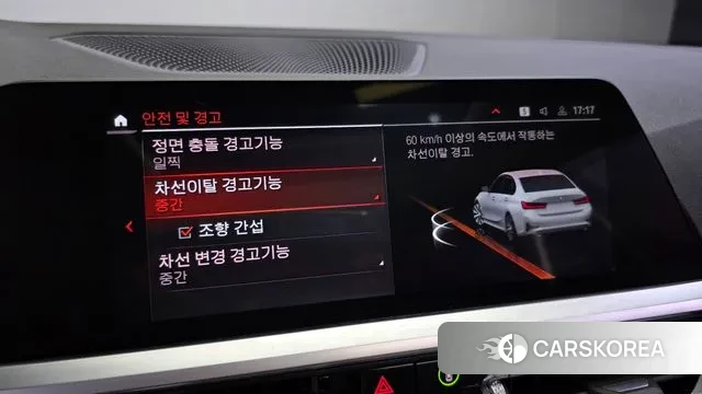 BMW 3 Series (G20) id 3037838 из Кореи 9