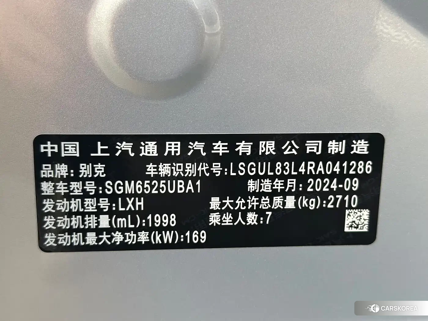 Buick GL8 id 4546663 из Китая 9