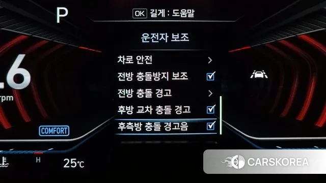 Genesis G70 id 3000351 из Кореи 9