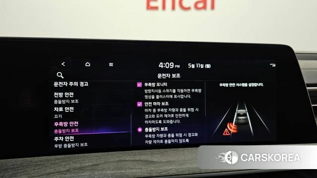 Kia K8 Hybrid id 4302813 из Кореи 9