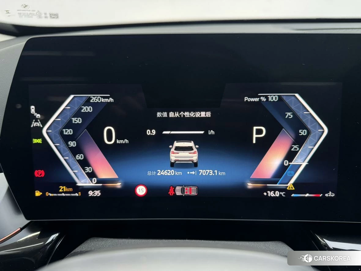 BMW X1 id 4473286 из Китая 9