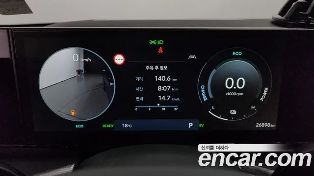 Hyundai Grandeur Hybrid (GN7) id 2677067 из Кореи 9