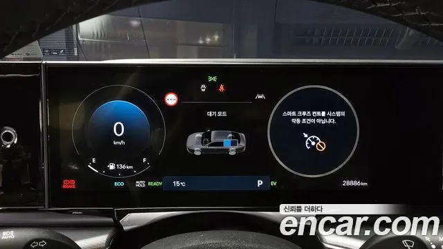 Hyundai Grandeur Hybrid (GN7) id 2659479 из Кореи 9