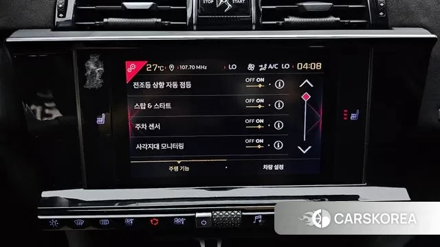 Citroen / DS DS7 Crossback id 3038922 из Кореи 9