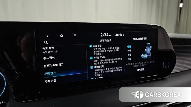 Hyundai The New Palisade id 3739831 из Кореи 9